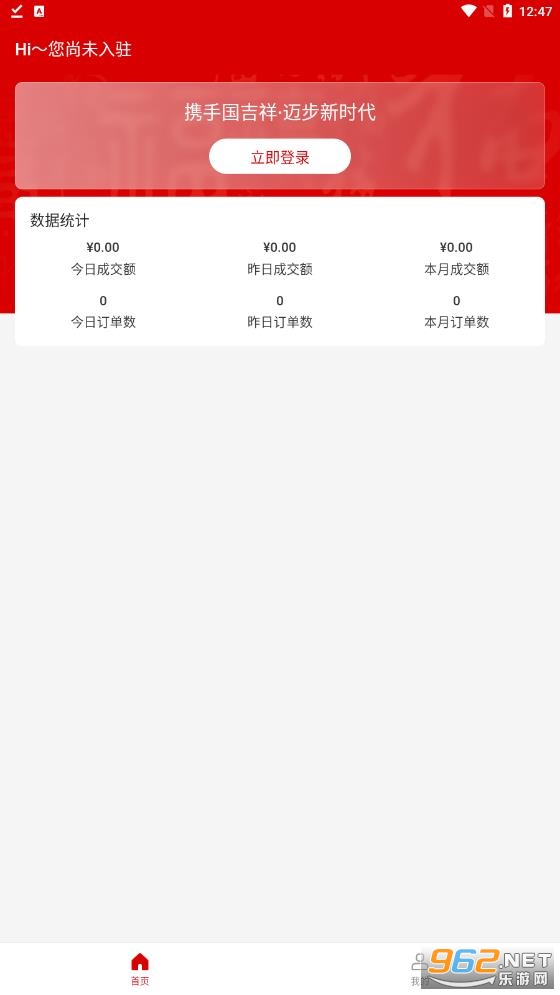 ������̼Ұ�app