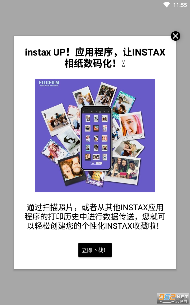 mini LiPlay app