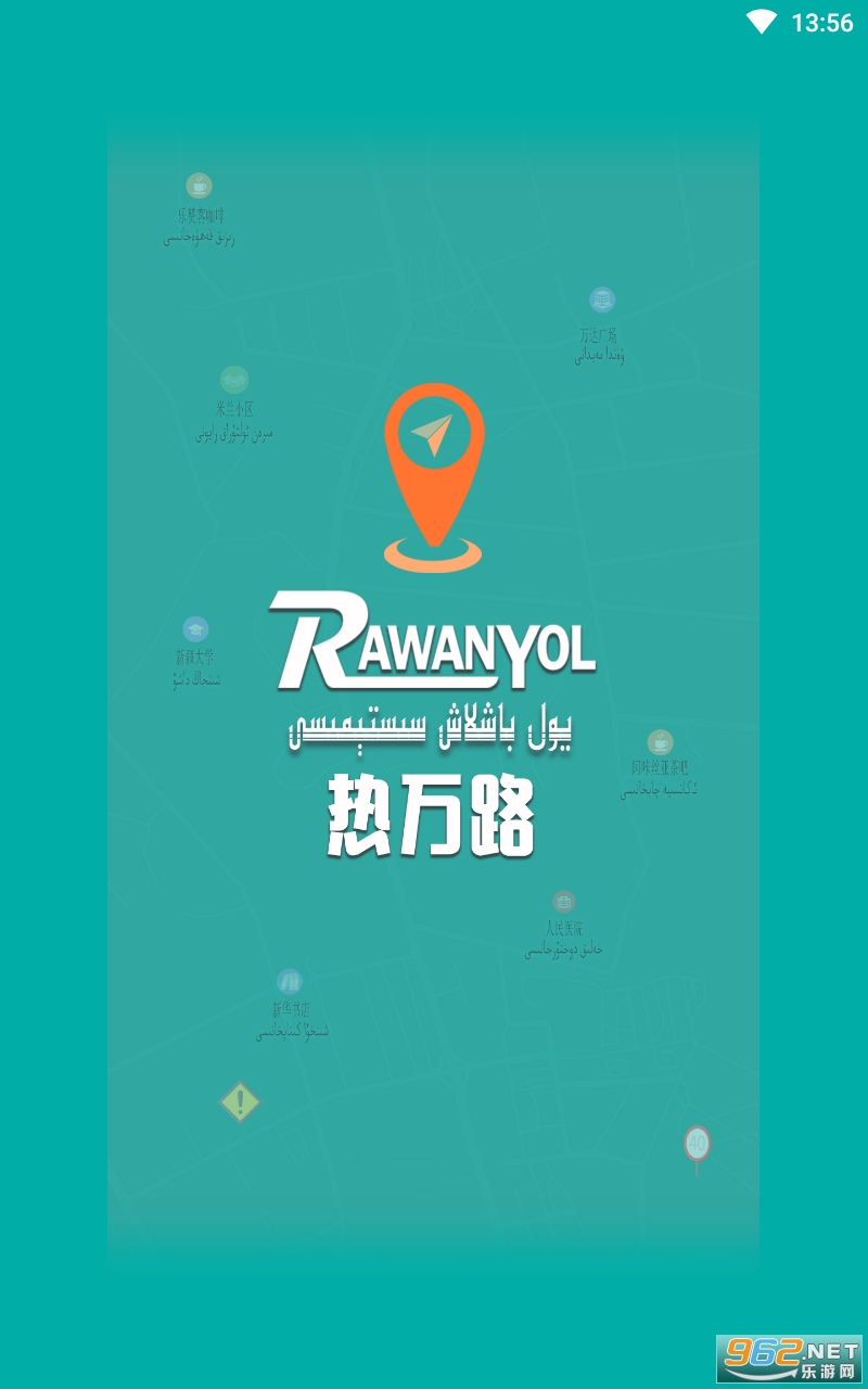 RawanYol������ͼ