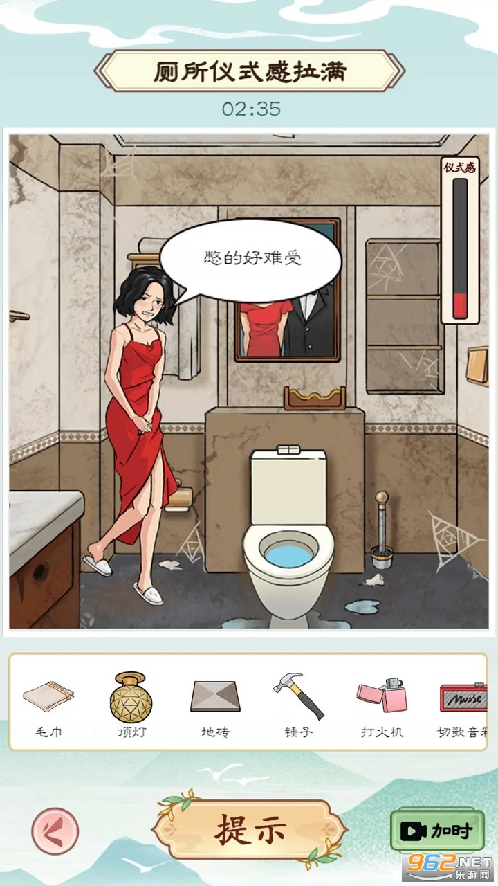 ������״Ԫ����