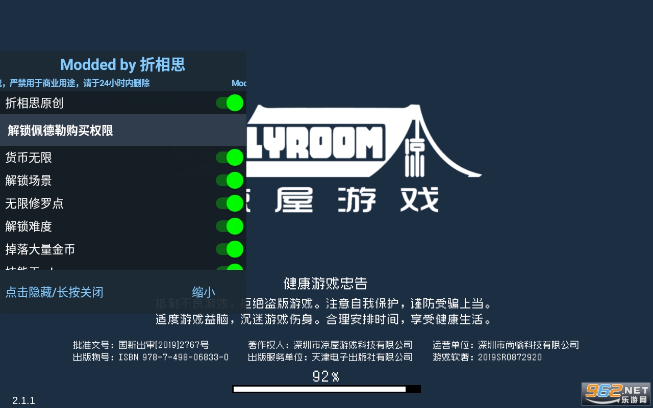 ս������2.1.1�챬�����ò˵�