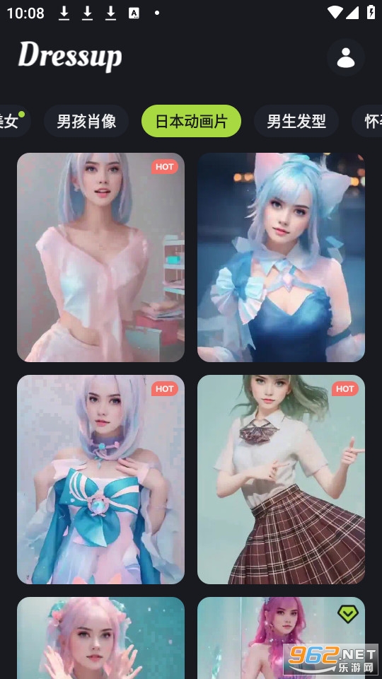 dressup ai��ͼ1