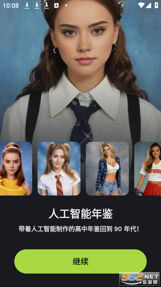 dressup ai��ͼ11