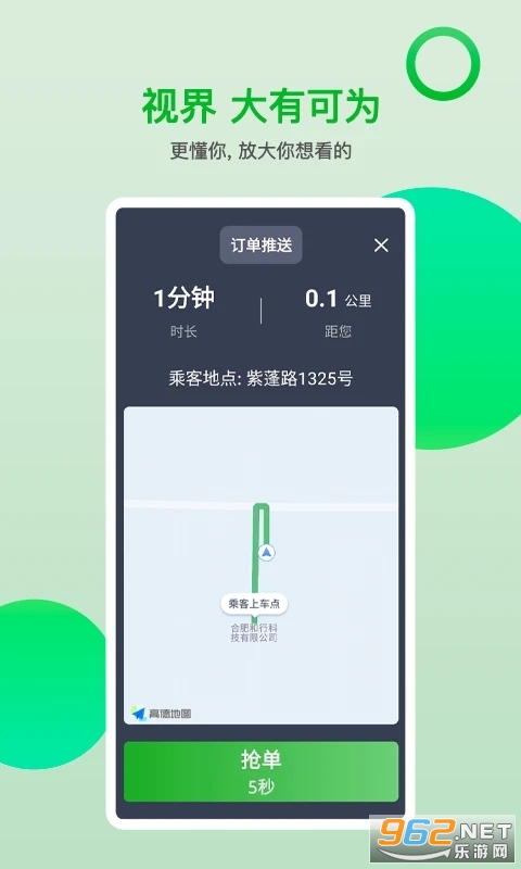 ��ʿ֮��appv3.2.5 ��׿���ͼ0