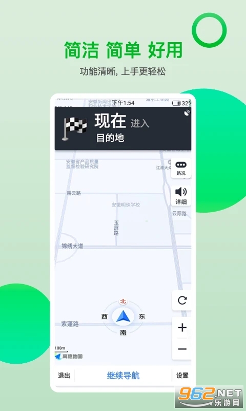 ��ʿ֮��appv3.2.5 ��׿���ͼ1