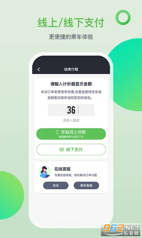 ��ʿ֮��appv3.2.5 ��׿���ͼ3