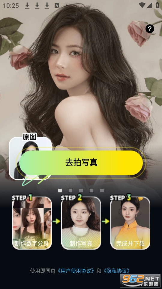 picme ai��ͼ2