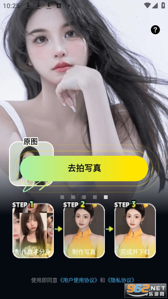 picme ai��ͼ0