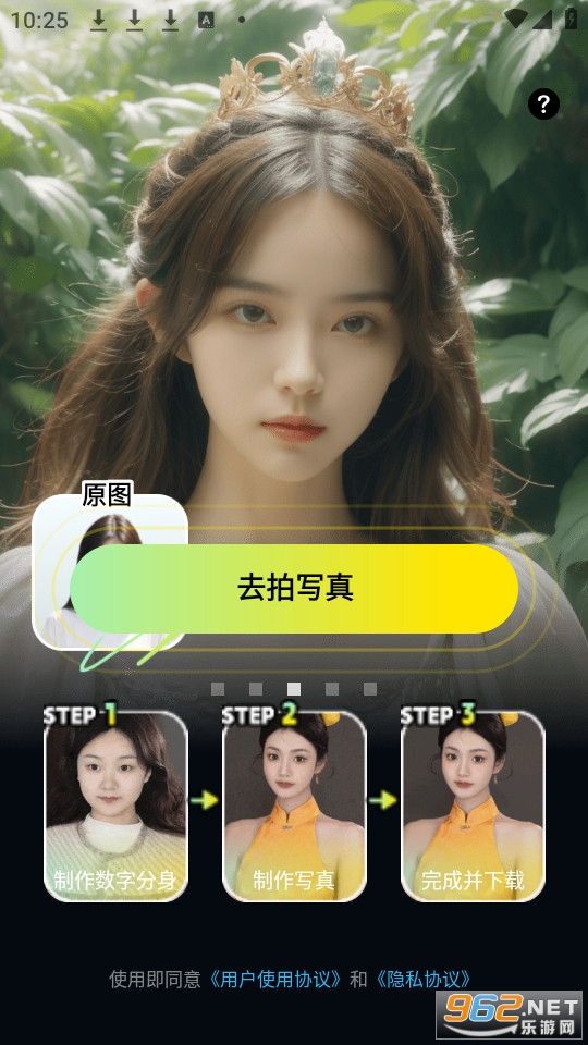 picme ai��ͼ5