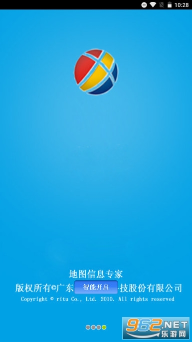 道道通云助手app(道道通手机助手)截图3