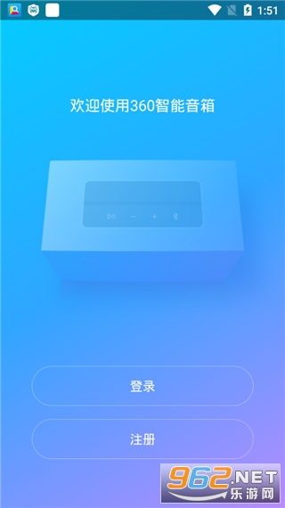 360AI音箱app截图0