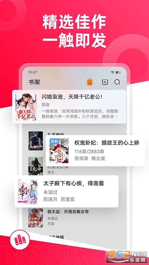 ����С˵��ȫ����v6.8.3.3317 ���¼��ͼ0