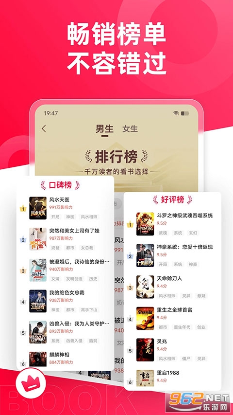 ����С˵��ȫ����v6.8.3.3317 ���¼��ͼ1