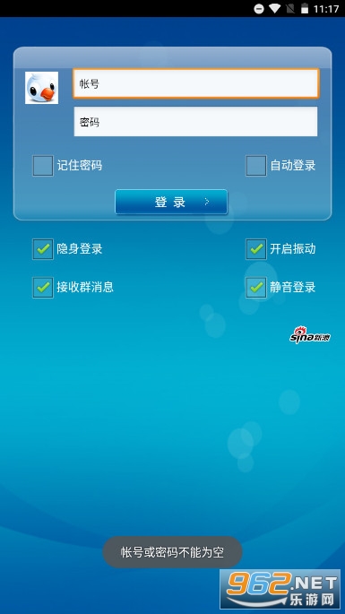 ����UC���������°汾��ͼ2