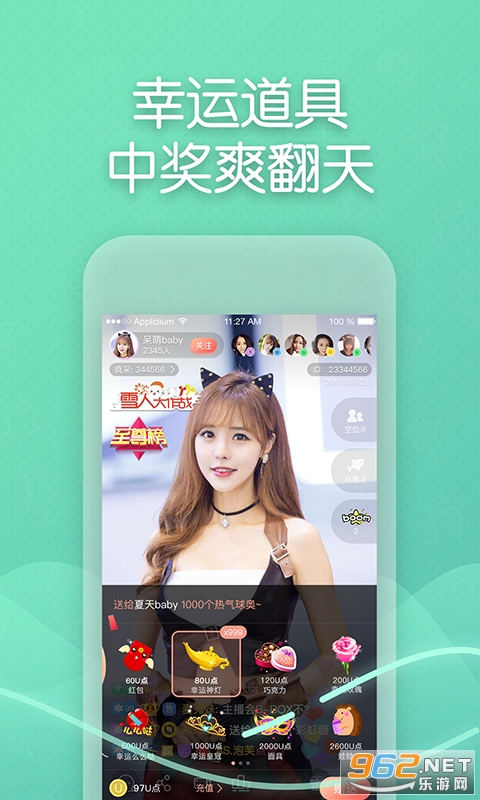 ����show�������ֻ���ٷ�(�貥ֱ��)��װ v2.7.6��ͼ2