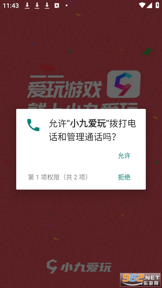 С�Ű�����Ϸ����app v1.0.42��ͼ2