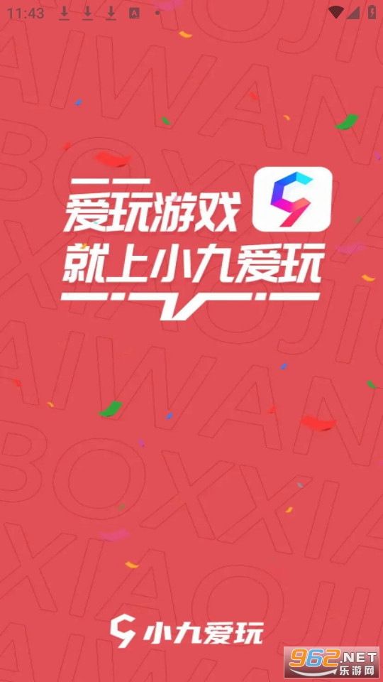 С�Ű�����Ϸ����app v1.0.42��ͼ1