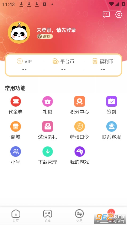 С�Ű�����Ϸ����app v1.0.42��ͼ0