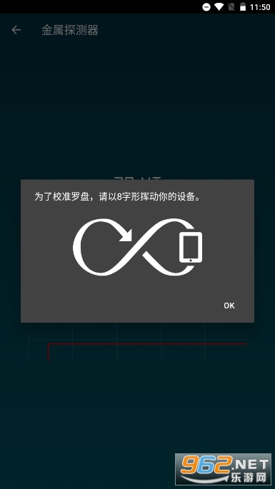 ���ܹ����人���ƽ��v20.7 (Smart Tools)��ͼ3
