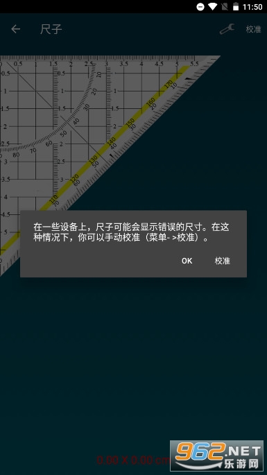 ���ܹ����人���ƽ��v20.7 (Smart Tools)��ͼ2
