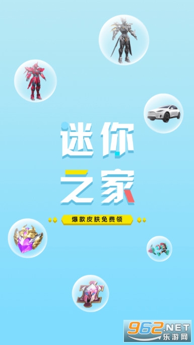 ����֮�������Ƥ��v1.7.4 �����ͼ0