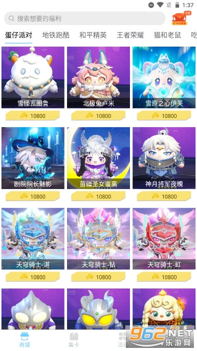 ����֮�������Ƥ��v1.7.4 �����ͼ2