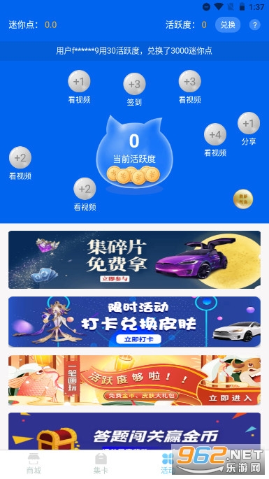 ����֮�������Ƥ��v1.7.4 �����ͼ3