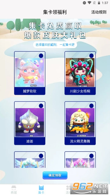 ����֮�������Ƥ��v1.7.4 �����ͼ1