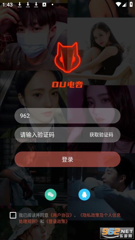 ou����app v2.3.9��ͼ0