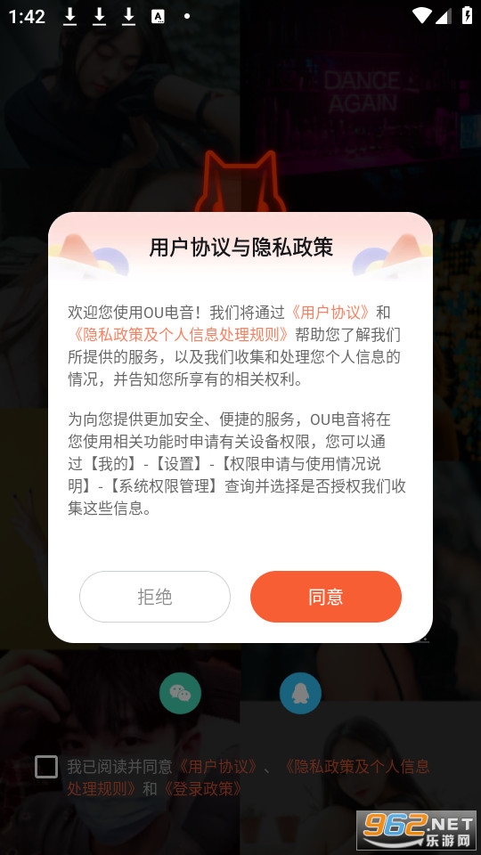 ou����app v2.3.9��ͼ1