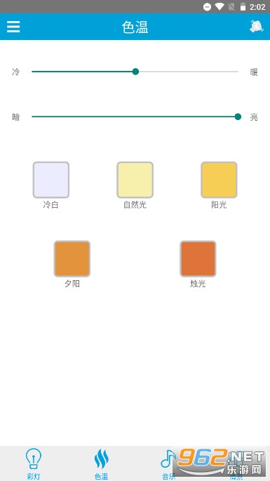 ilink�������ֵ�appv3.0.21 ���°��ͼ1