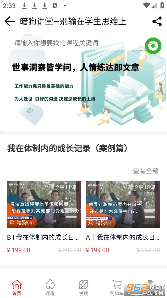 ��������app��ͼ0