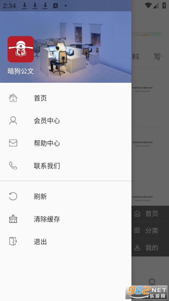 ��������app��ͼ2