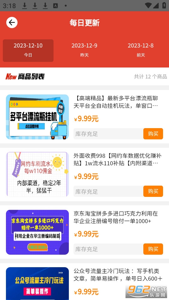 ������Դվ�ֻ��� v2.2.0��ͼ0