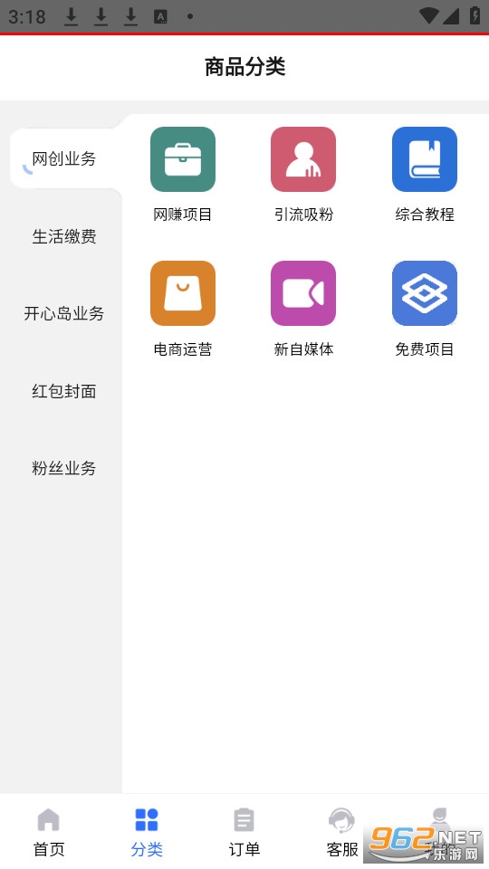 ������Դվ�ֻ��� v2.2.0��ͼ2