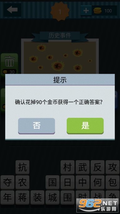 ����ͼ�ֻ����ͼ5