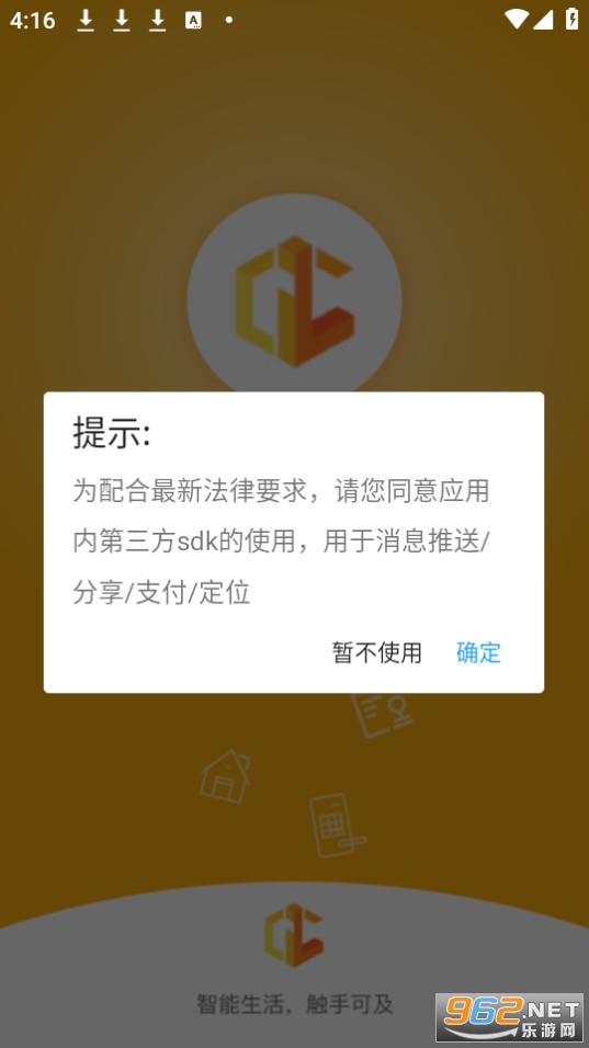������������appv4.8.5.6��ͼ0