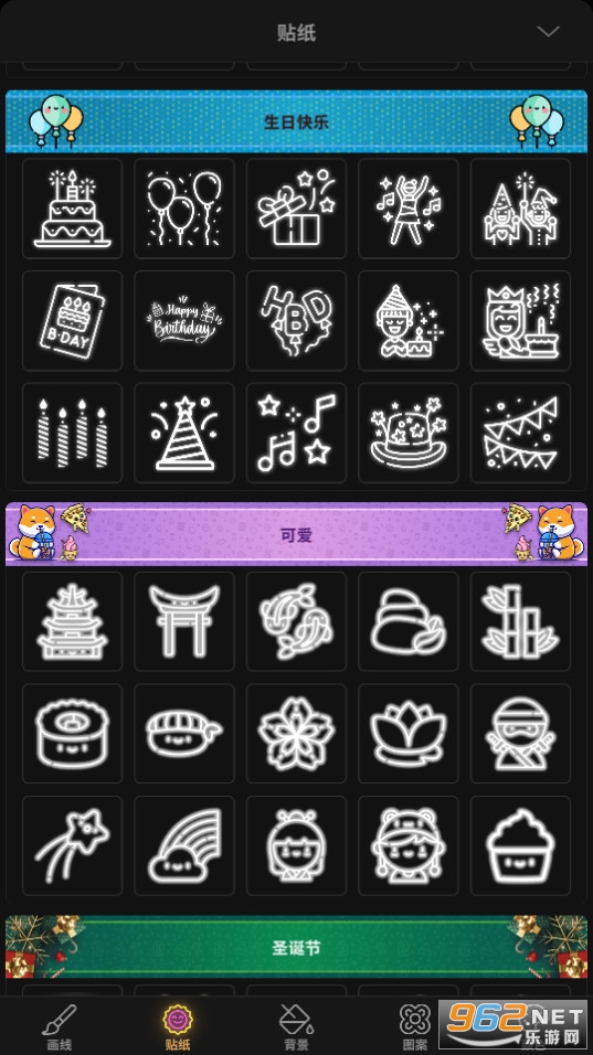 doodle art��ͼ6