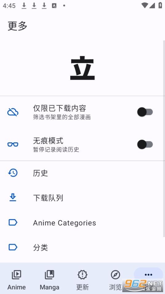 aniyomi������°� v0.14.3-6151��ͼ5