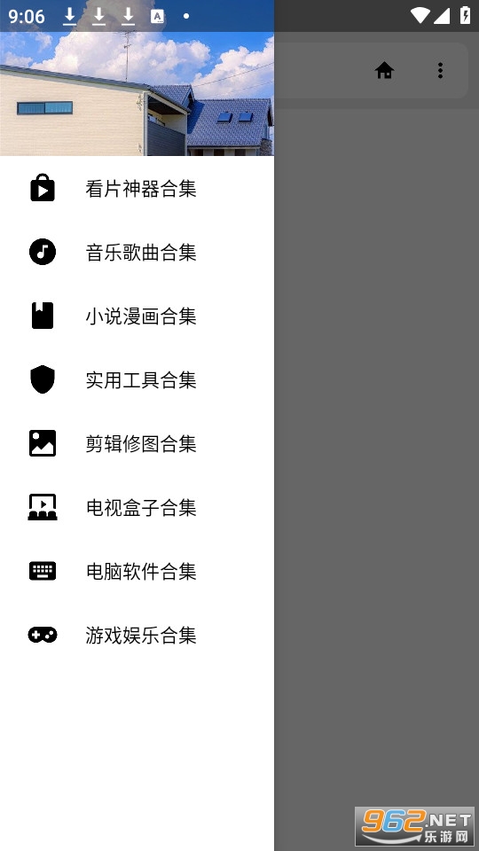 ��������app��װ v1.64��ͼ0
