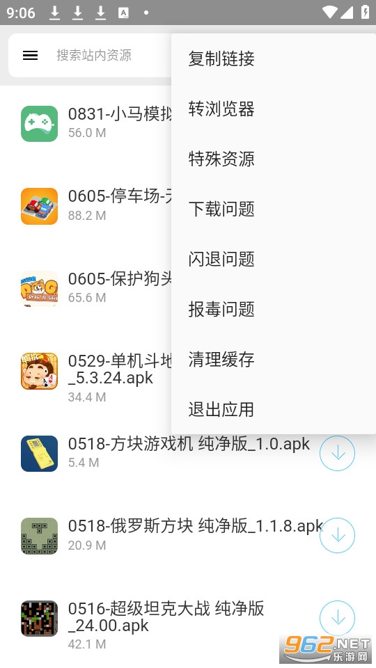 ��������app��װ v1.64��ͼ5