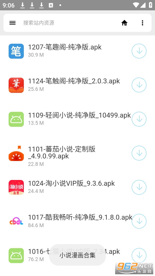 ��������app��װ v1.64��ͼ3