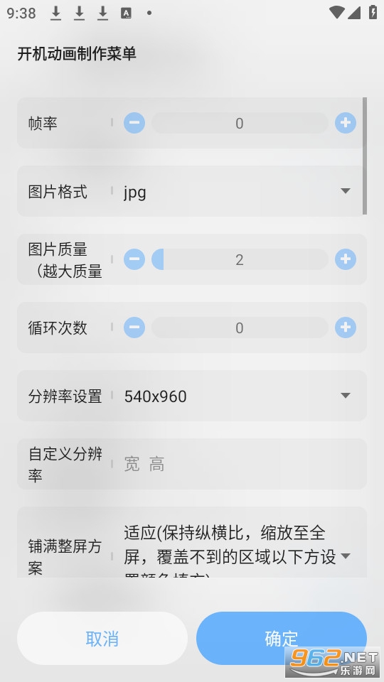 bootanimation������������ v1.0.6��ͼ1