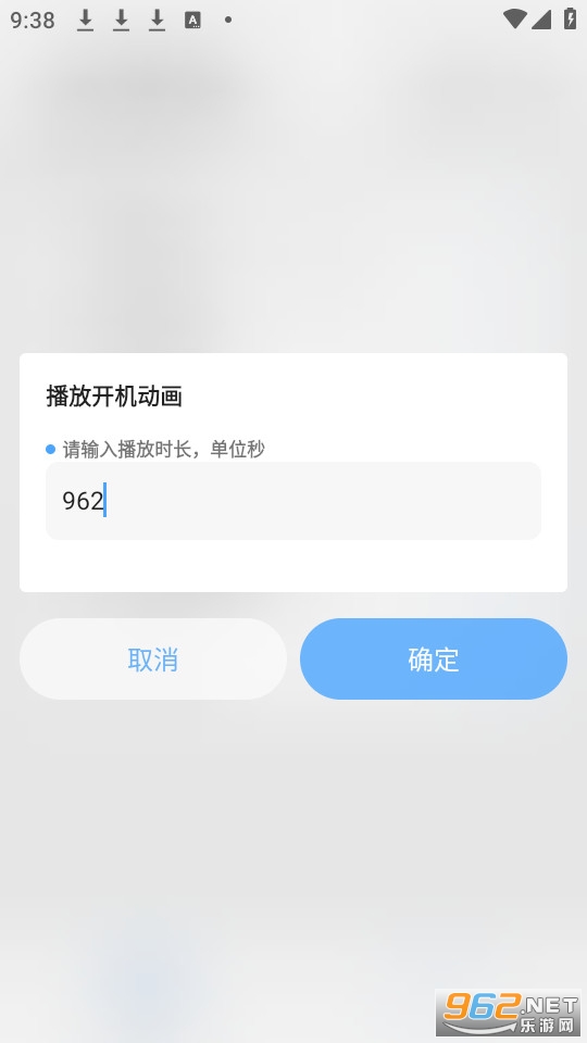 bootanimation������������ v1.0.6��ͼ6