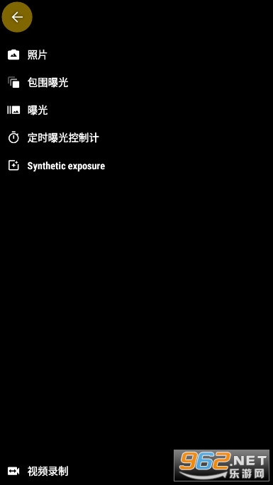 Camera FV-5���°�v5.3.6 �ƽ���ͼ6