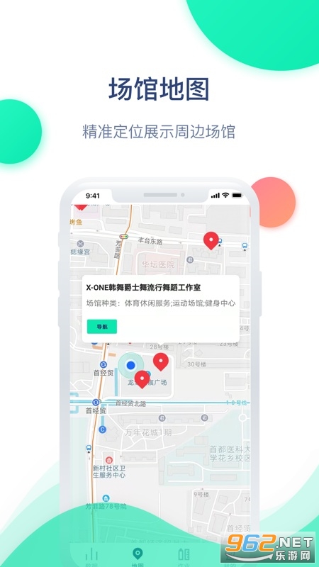 �����������ٰ�app���°� v4.5.1��ͼ1