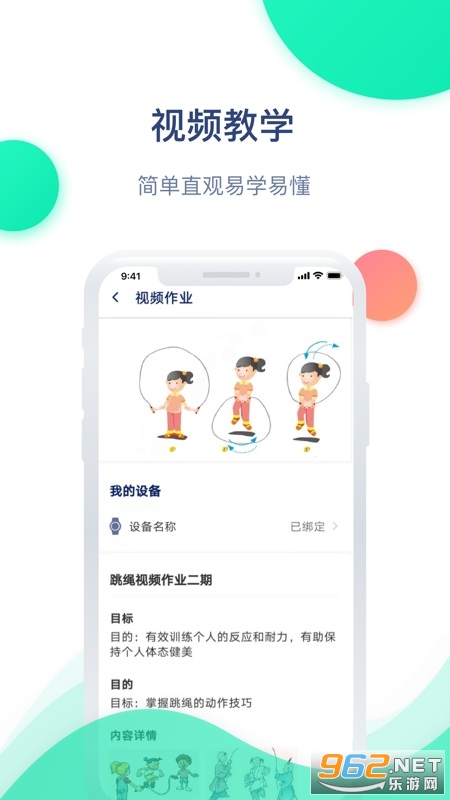 �����������ٰ�app���°� v4.5.1��ͼ2