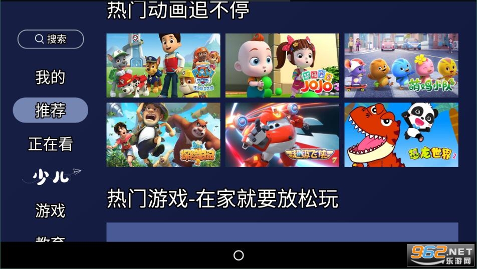 ��������app��ͼ4