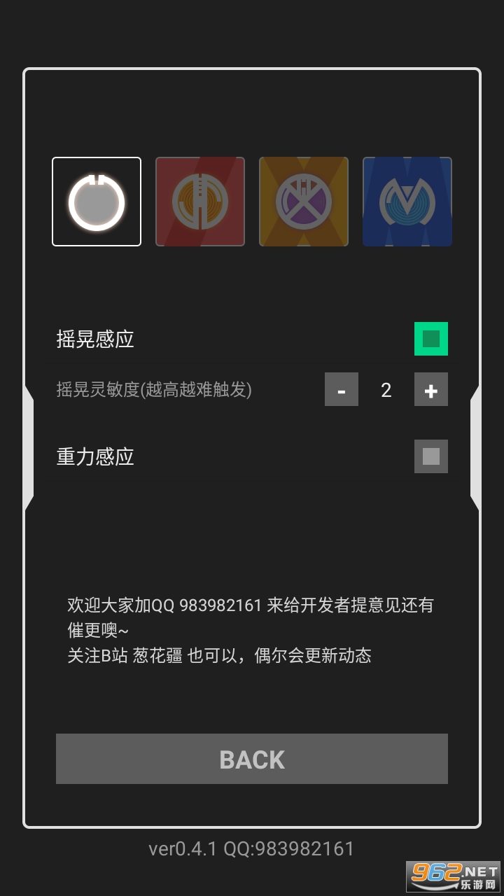 SmartBrainģ������ͼ1