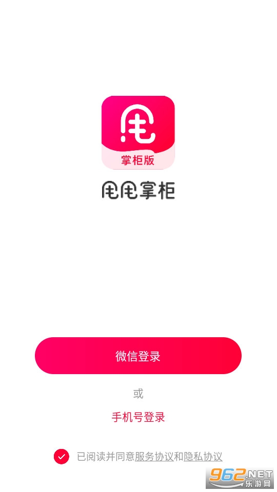 ˦˦�ƹ�װ v3.1.0��ͼ1